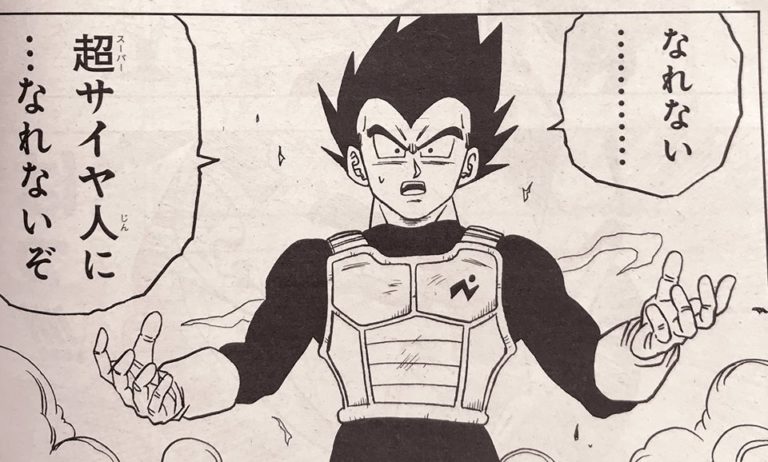 Dragon Ball Super Chapter 45 Release Date & Spoilers ...